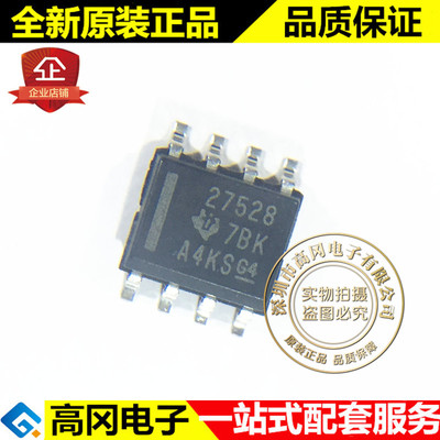 UCC27528DR SOP-8 27528 TI 德洲 双5-A高速低侧栅极驱动器