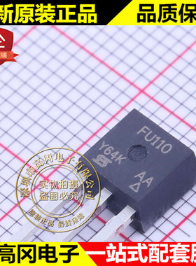 IRFU110PBF TO-251 FU110 VISHAY威世 N沟 4.3A 100V MOS管