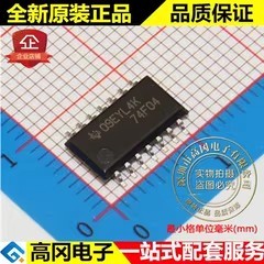 SN74F04NSR 74F04 SOP14 TI 德州仪器 反相器 74系列逻辑芯片