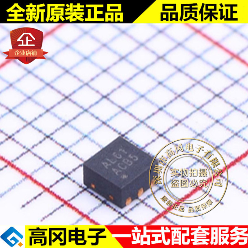 AW9961DNR TDFN-6 丝印AL61 AWINIC 艾为 调光的串联WLED 驱动器