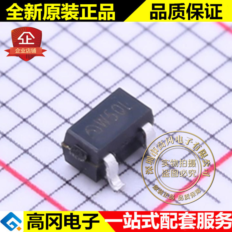 ME2188A30M3G SOT-23 丝印W5QL 南京微盟 3.0V DC-DC芯片