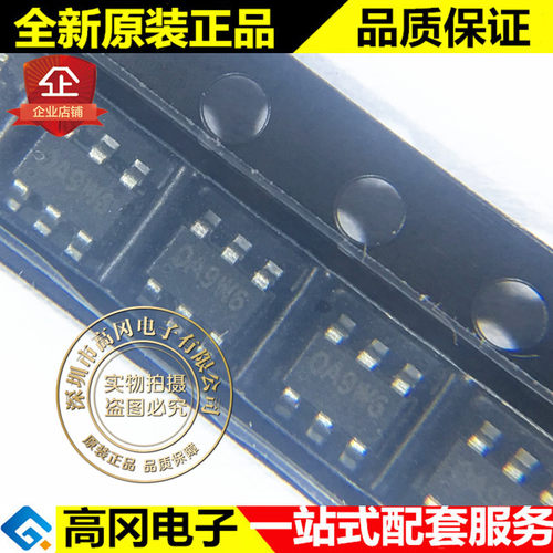 CMT2110A-ESR OA6 SOT23-6 HOPERF 华普微 OOK单接收芯片