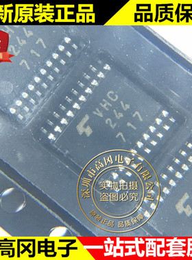 TC74VHC244FT VHC244 TSSOP20 TOSHIBA 东芝 74系列逻辑芯片