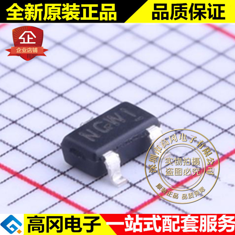 AP2311GN-HF SOT-23 丝印NGW APEC富鼎 P沟道 60V 1.8A MOS场效应