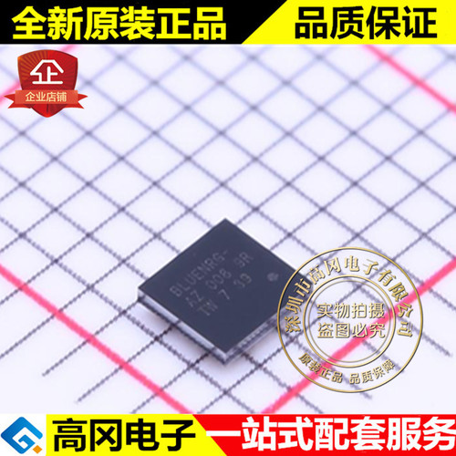 BLUENRG-MSCSP WLCSP-34 ST 意法 无线收发芯片