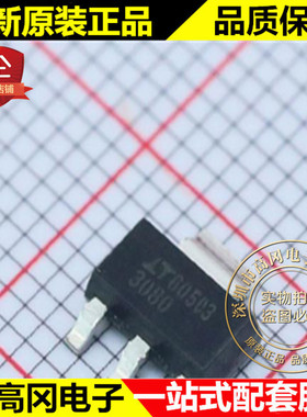 LT3080EST#PBF SOT-223 3080 LINEAR凌特 低压差线性稳压LDO