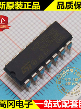 HCF4024BE HCF4024 DIP14 ST意法 全新原装 4000系列逻辑芯片