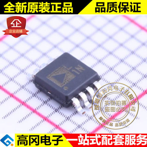 ADP3334ARMZ-REEL7 MSOP-8 L1N ADI 亚德诺 低压差线性稳压 LDO