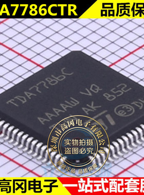 全新进口原装 TDA7576B 封装ZIP-15 ST线性音频放大芯片