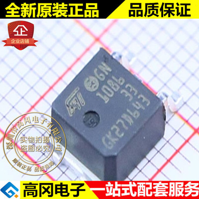 LD1086DT33TR LD1086 TO252 ST 意法 3.3V 1.5A 低压差线性稳压