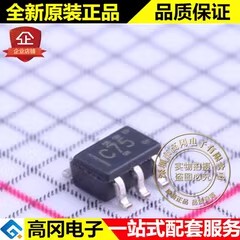 SN74LVC2G17DCKR SC70-6 丝印C75 TI德州 缓冲器 74系列逻辑芯片