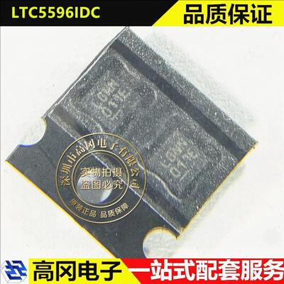 LTC5596IDC DFN-8 丝印LGNN ADI亚德诺 高精度RMS功率检测器