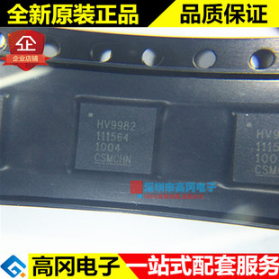 HV9982K6-G HV9982 QFN40 SUPERTEX 直流控制器 PWM LED驱动