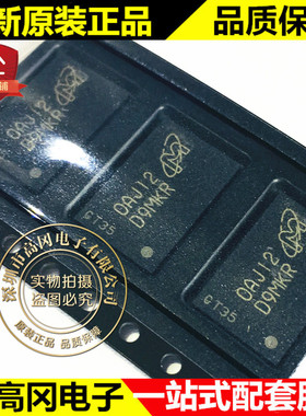 MT46V32M16CY-5B IT:J FBGA-60 D9MKR MICRON美光 SDRAM 存储器