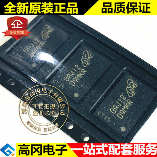 MT46V32M16CY-5B IT:J FBGA-60 D9MKR MICRON美光 SDRAM 存储器