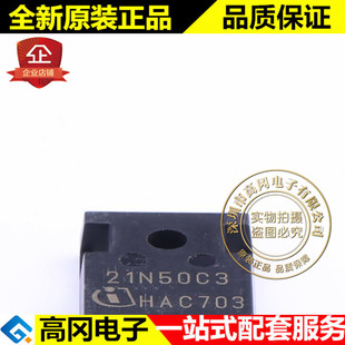 SPW21N50C3 TO-247 21N50C3 INF N 沟道 21A 560V MOS管