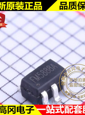 FM5888A SOT23-6 FM5888 FM富满 USB芯片