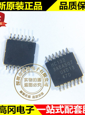 74HC132PW HC132 TSSOP14 PHILIPS 飞利浦 74系列逻辑芯片