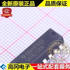 SN74LS20N DIP-14 74LS20 TI 德州仪器 74系列逻辑芯片