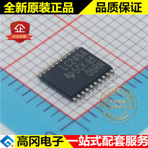SN74LVC245APWR LC245A TSSOP20 TI德州 非反相 逻辑芯片