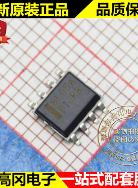 MC78L05ABDR2G 8L05A SOP8 ON 安森美 5V 100mA 线性稳压