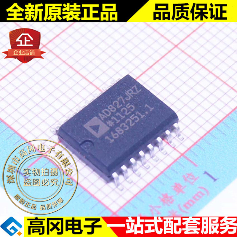 AD827JRZ AD827 SOP16 ADI 亚德诺 双运算放大器 高速 宽带运放