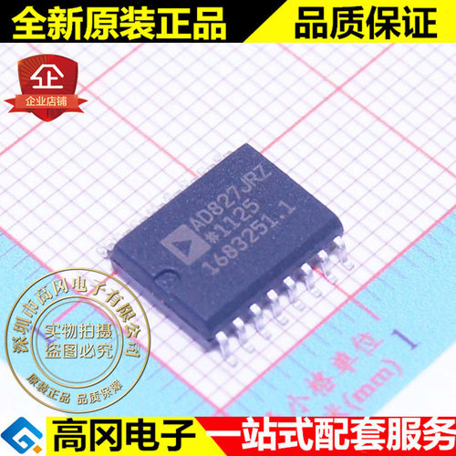 AD827JRZ AD827 SOP16 ADI 亚德诺 双运算放大器 高速 宽带运放