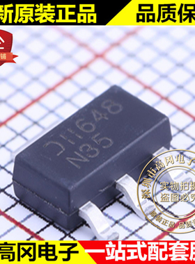 DNLS350E-13 SOT-223 N35 DIODES 美台 NPN 50V 3A 贴片三极管