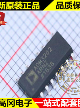 ADM3202ARNZ ADM3202 SOP16 ADI亚德诺 原装正品 RS232 接口芯片