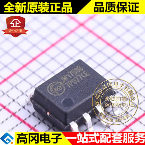 JW1758B SOP-7 Joulwatt 杰华特 LED驱动