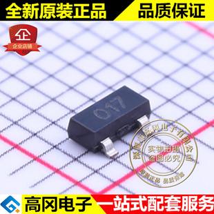 ZXTN25050DFHTA SOT-23 O17 DIODES美台 NPN 50V 4A 贴片三极管