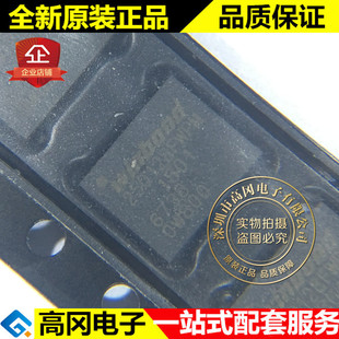 W25Q128FWPIM WSON8 6*5 25Q128FWPM WINBOND华邦 FLASH存储器