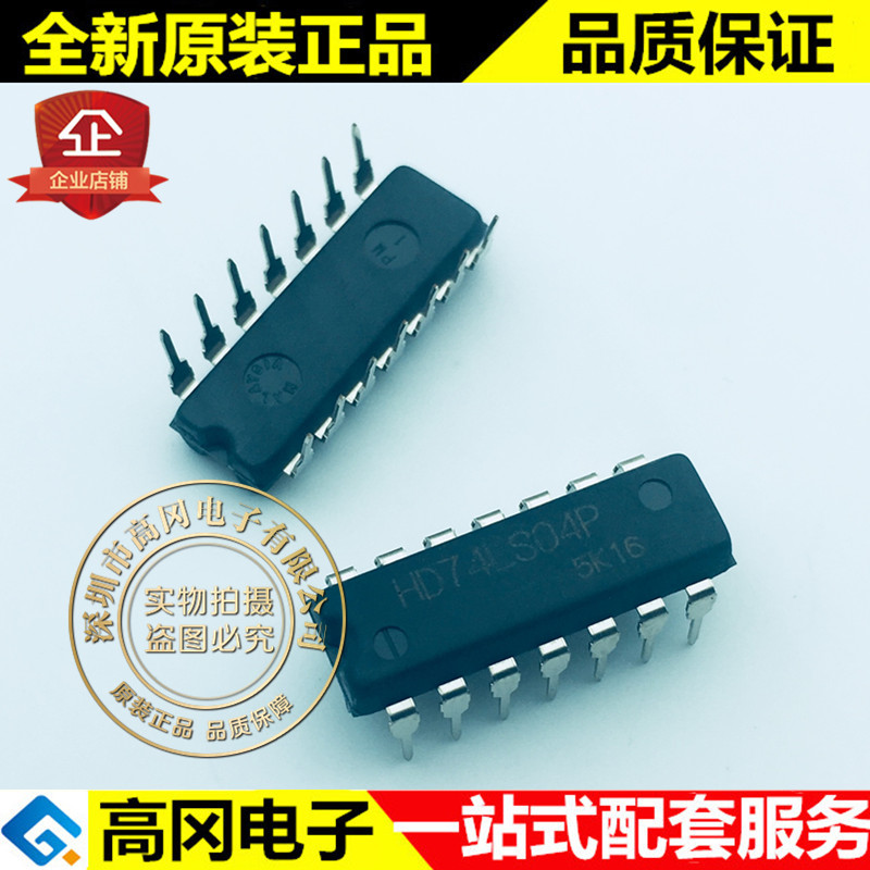 HD74LS04P 74LS04 DIP14 RENESAS 瑞萨 74系列 逻辑芯片