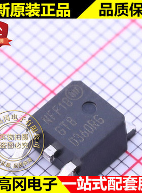 NGTB03N60R2DT4G TO-252 GTB03N60RG ON安森美 9A 600V IGBT管