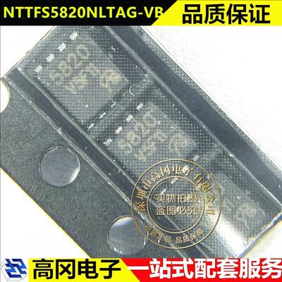 NTTFS5820NLTAG-VB DFN-8 5820 VBsemi微碧 N沟道 15A 60V MOS管