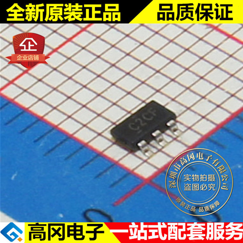 SN74LVC1G332DBVR SOT23-6 丝印C2CF TI 德州 74系列逻辑芯片