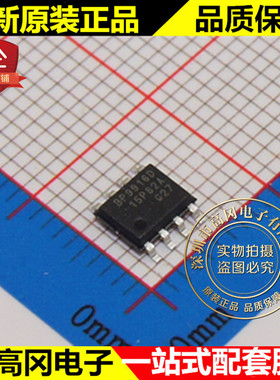 BP9916D SOP8 BPS 晶丰明源 非隔离降压型 LED 恒流驱动芯片