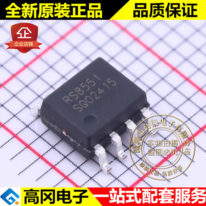 RS8551XK SOP-8 RS8551 RUNIC润石 零漂移 4.5MHz 1通道运放