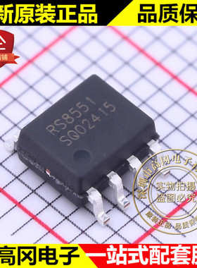 RS8551XK SOP-8 RS8551 RUNIC润石 零漂移 4.5MHz 1通道运放