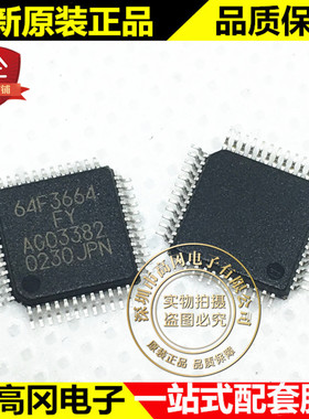 HD64F3664FY QFP-48 64F3664FY RENESAS 瑞萨 16位单片机