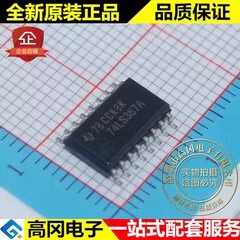 SN74LS367ANSR 74LS367A SOP16 TI 德州仪器 74系列逻辑芯片