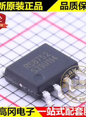 RS8752XK SOP-8 RS8752 RUNIC润石 250MHz 2通道高速运放