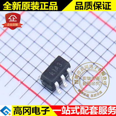 AP5054BES5 K1A3 SOT23-5 chipown芯朋微 原装 锂电池充电芯片