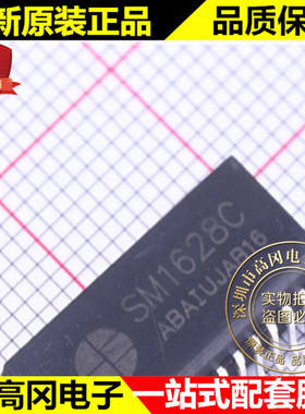 SM1628C SOP28 明微 带键盘扫描接口的 LED 驱动