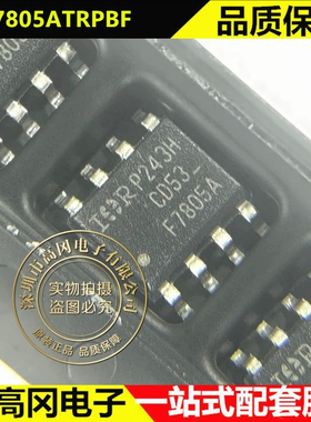 IRF7805ATRPBF SOP-8 F7805A N沟道 13A 30V 场效应管MOSFET