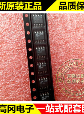 LTC4211CS8#TRPBF 4211 SOP8 LINEAR 凌特 电流控制芯片