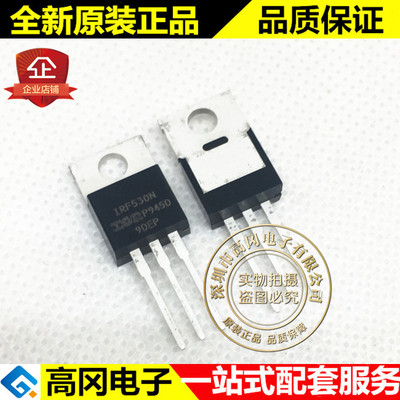 IRF530NPBF IRF530N TO220  N沟道 100V 17A MOS 场效应管
