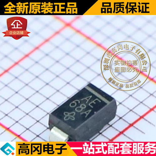SMAJ5.0AHE3/61 SMA DO-214AC 丝印AE VISHAY 威世 单向 TVS