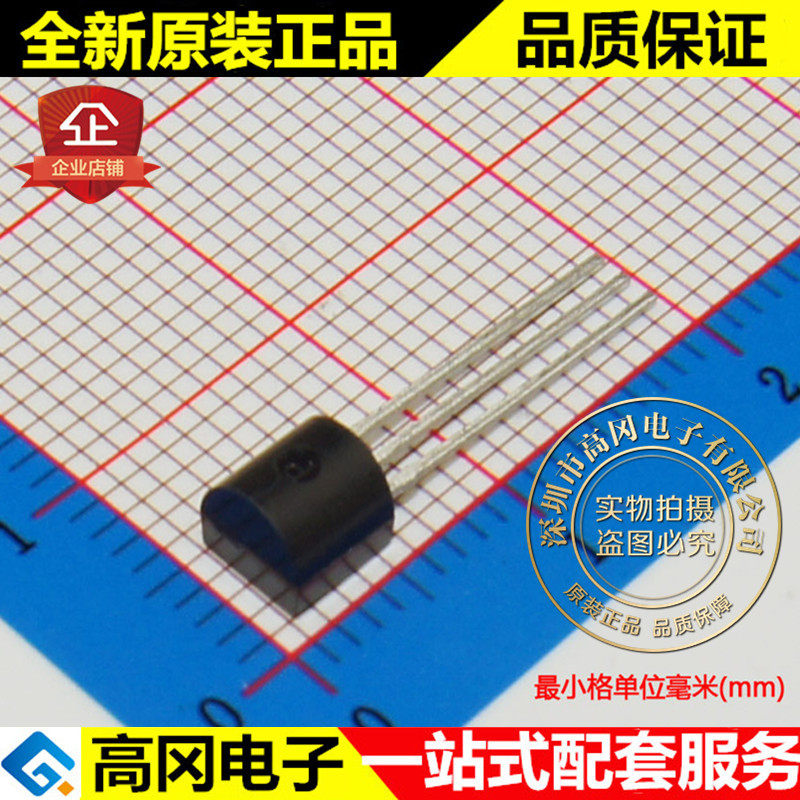 DS18S20 TO92-3 MAXIM美信 原装正品 1导线数字温度传感器
