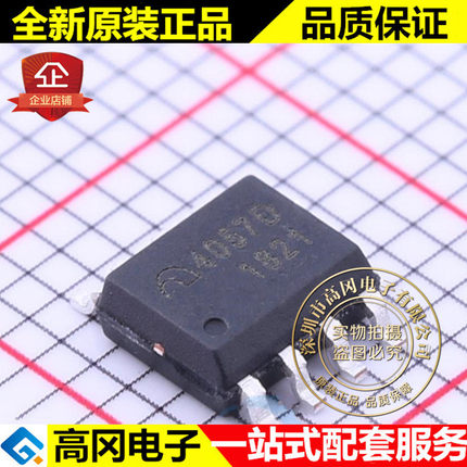 ME4057DSPG SOIC-8 4057D ME微盟 1A 电池电源管理芯片